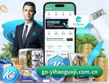 壹号国际 APP 深度功能